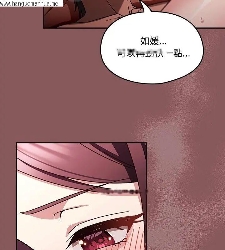 韩国漫画好运的一天韩漫_好运的一天-第3话在线免费阅读-韩国漫画-第40张图片