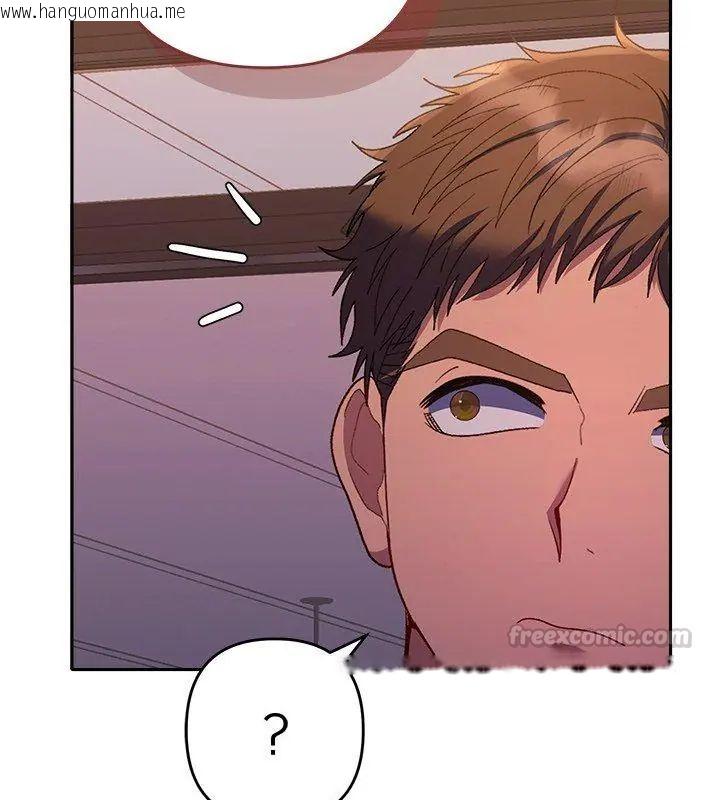 韩国漫画她们教会我的事/全员交往中韩漫_她们教会我的事/全员交往中-第42话在线免费阅读-韩国漫画-第165张图片