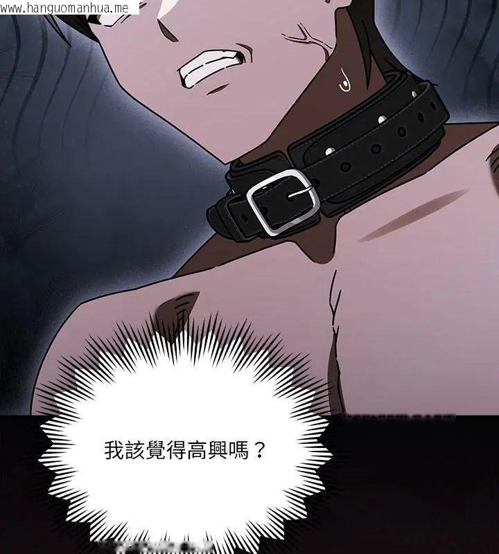 韩国漫画好运的一天韩漫_好运的一天-第3话在线免费阅读-韩国漫画-第142张图片