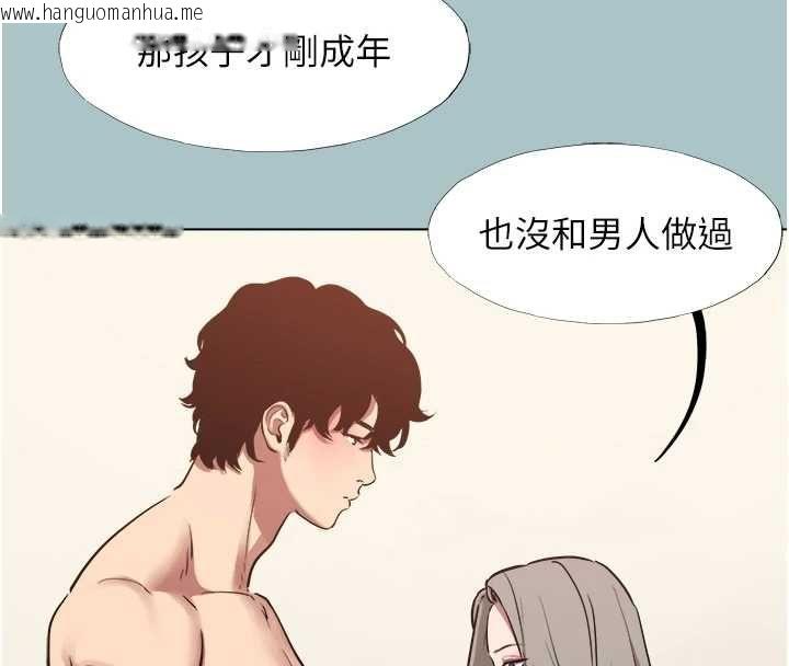 韩国漫画不要恋爱要打砲韩漫_不要恋爱要打砲-第53话-你能满足女同吗?在线免费阅读-韩国漫画-第59张图片