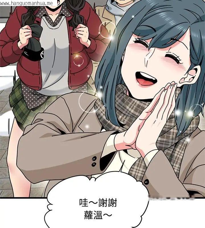 韩国漫画发小碰不得/强制催眠韩漫_发小碰不得/强制催眠-第128话在线免费阅读-韩国漫画-第28张图片