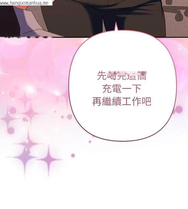 韩国漫画她们教会我的事/全员交往中韩漫_她们教会我的事/全员交往中-第42话在线免费阅读-韩国漫画-第124张图片