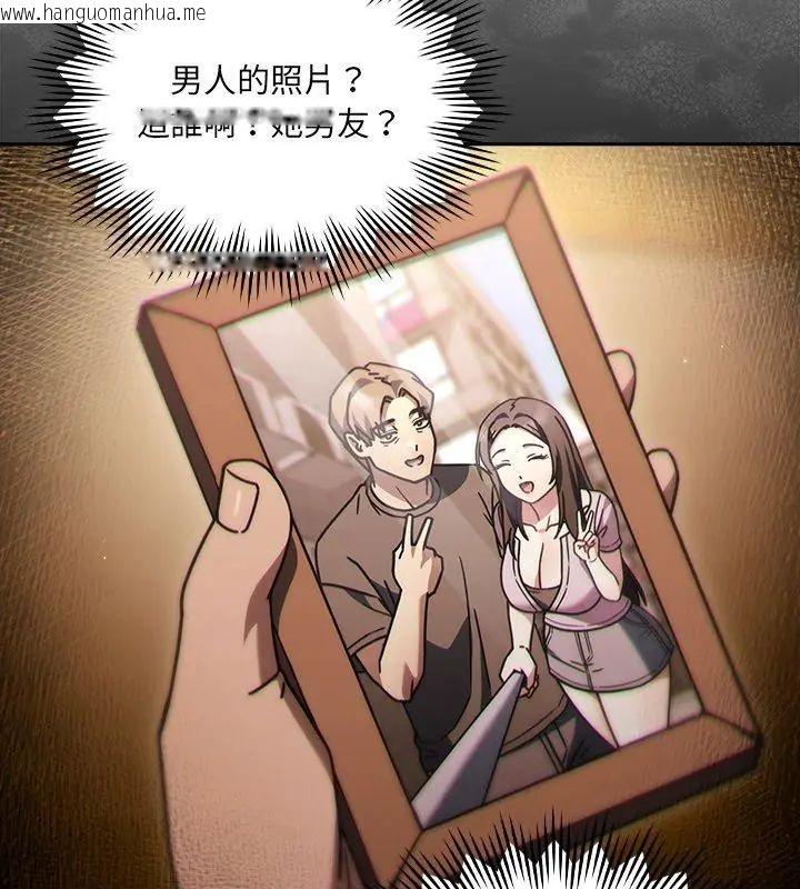 韩国漫画好运的一天韩漫_好运的一天-第1话在线免费阅读-韩国漫画-第132张图片