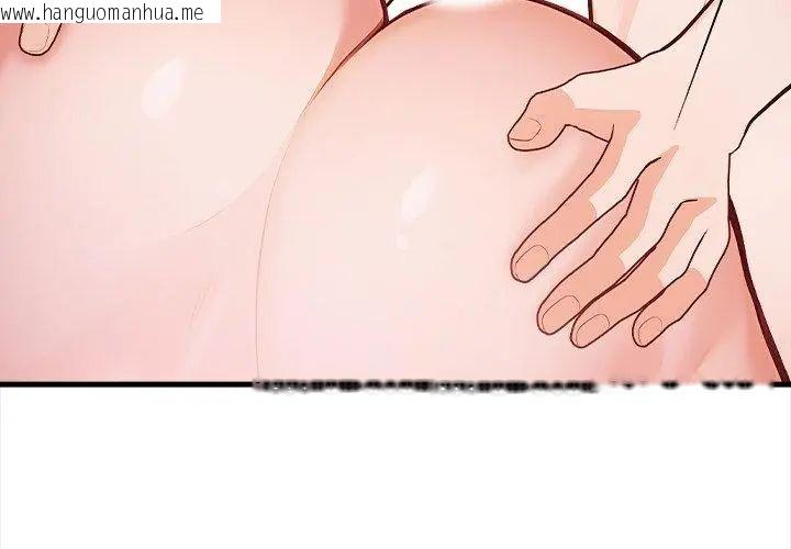 韩国漫画美女咨商师的夜间诊疗室韩漫_美女咨商师的夜间诊疗室-第3话在线免费阅读-韩国漫画-第59张图片