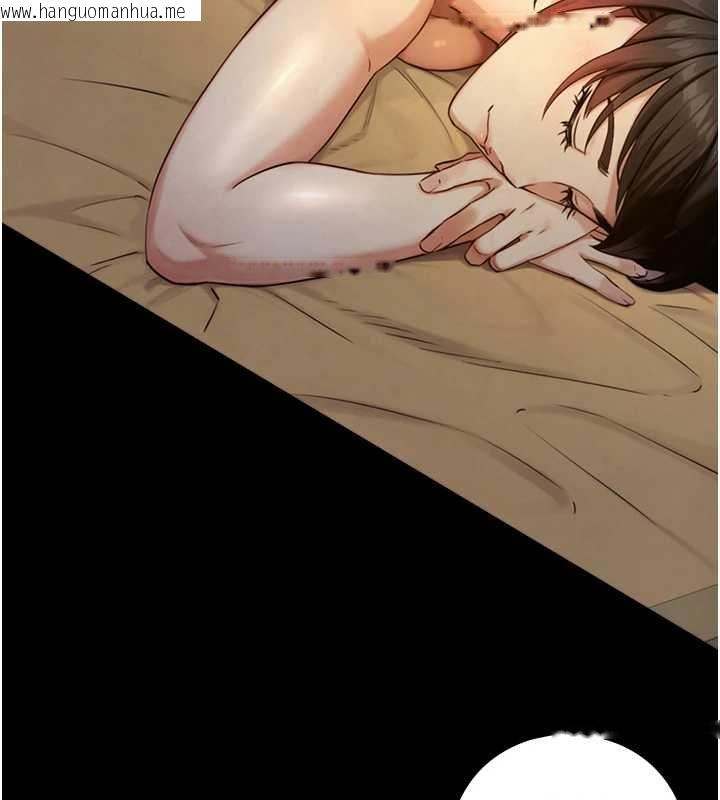 韩国漫画与生巨来韩漫_与生巨来-第34话-按摩的最高境界在线免费阅读-韩国漫画-第24张图片