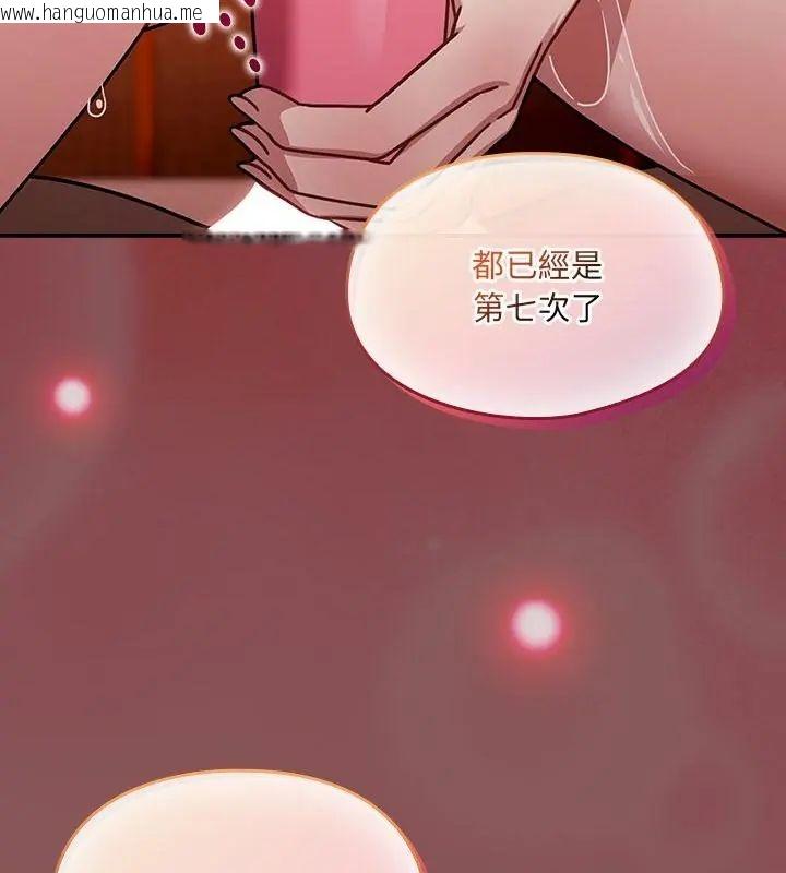 韩国漫画好运的一天韩漫_好运的一天-第4话在线免费阅读-韩国漫画-第58张图片