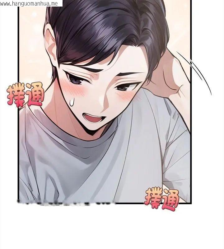 韩国漫画美女咨商师的夜间诊疗室韩漫_美女咨商师的夜间诊疗室-第3话在线免费阅读-韩国漫画-第79张图片