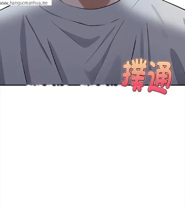 韩国漫画美女咨商师的夜间诊疗室韩漫_美女咨商师的夜间诊疗室-第2话在线免费阅读-韩国漫画-第127张图片