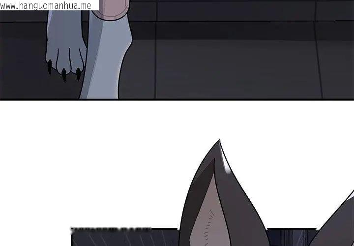 韩国漫画野兽的王国/野兽的乐章韩漫_野兽的王国/野兽的乐章-第33话在线免费阅读-韩国漫画-第44张图片