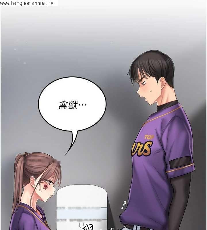 韩国漫画我的in援团韩漫_我的in援团-第8话-射进恩妮的小穴在线免费阅读-韩国漫画-第17张图片