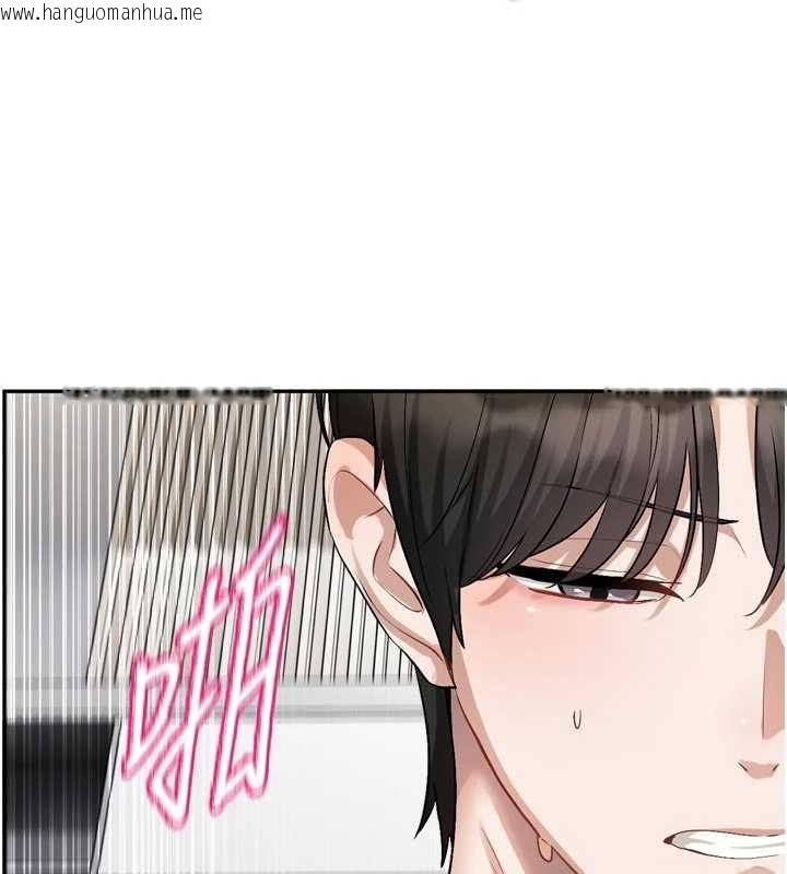 韩国漫画恋爱版本更新中韩漫_恋爱版本更新中-第19话-你明明就很想要在线免费阅读-韩国漫画-第106张图片
