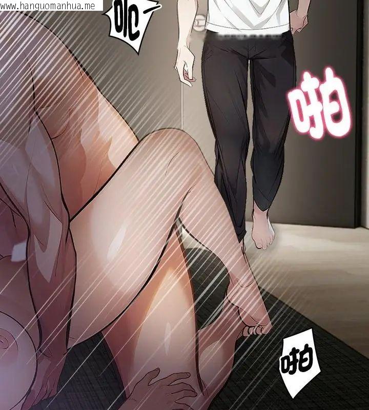 韩国漫画美女咨商师的夜间诊疗室韩漫_美女咨商师的夜间诊疗室-第1话在线免费阅读-韩国漫画-第130张图片