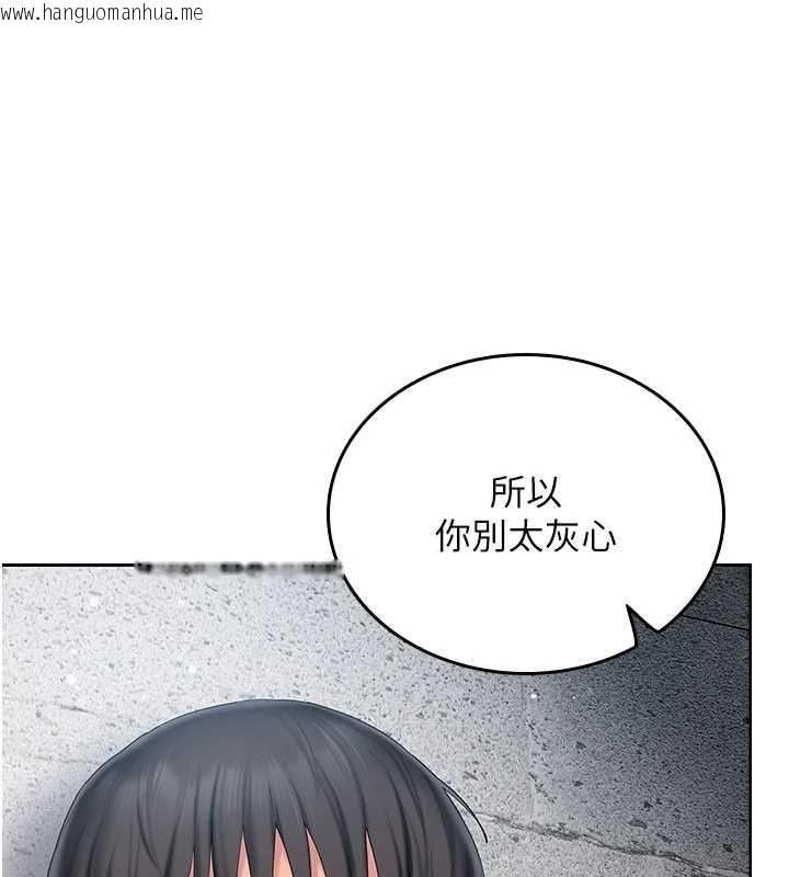 韩国漫画我的in援团韩漫_我的in援团-第8话-射进恩妮的小穴在线免费阅读-韩国漫画-第64张图片