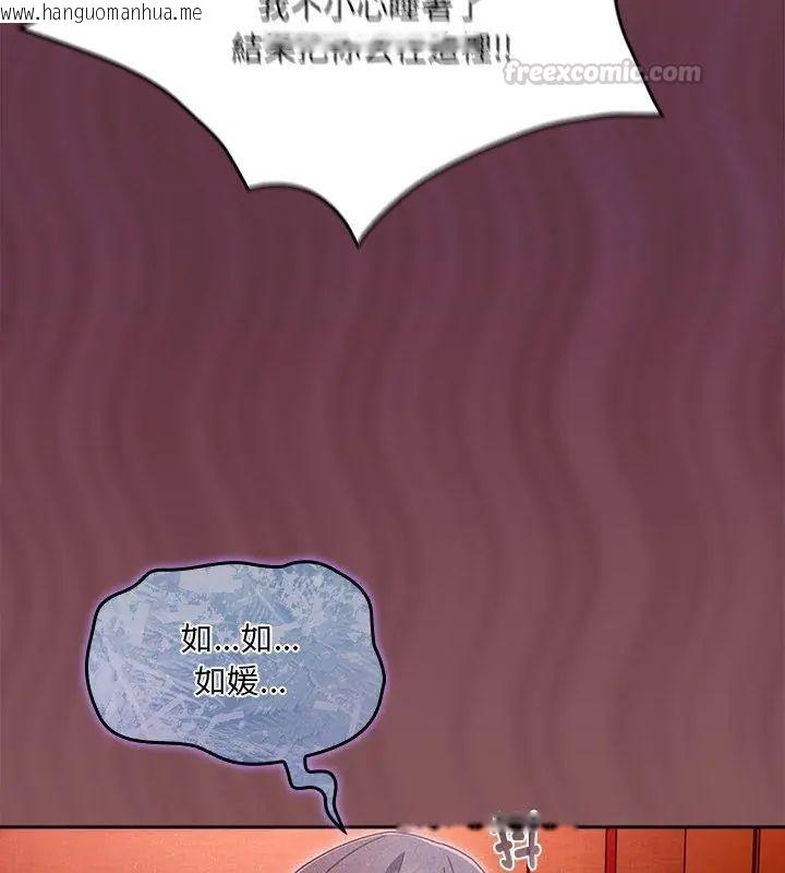 韩国漫画好运的一天韩漫_好运的一天-第5话在线免费阅读-韩国漫画-第15张图片