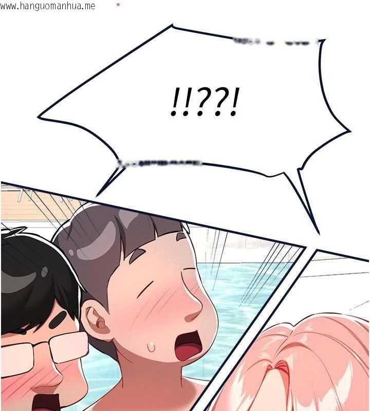 韩国漫画Beautiful-Days韩漫_Beautiful-Days-第87话-宿营的谈心之夜在线免费阅读-韩国漫画-第24张图片
