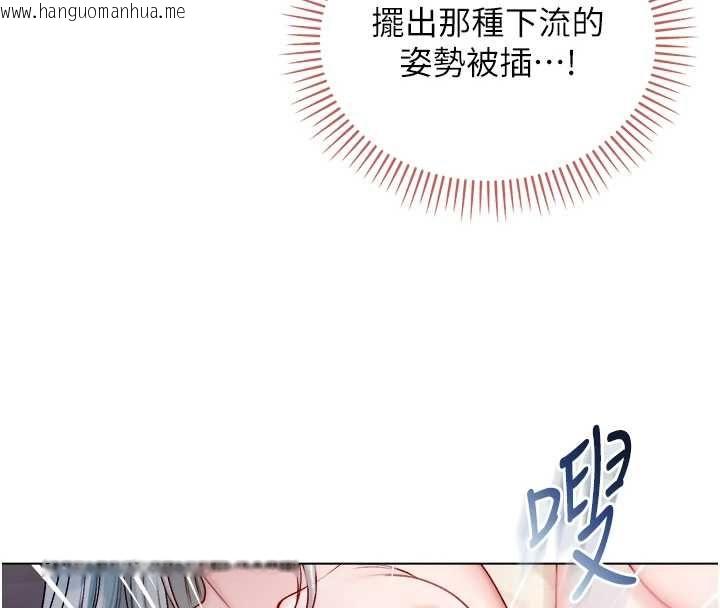 韩国漫画不纯吸血鬼韩漫_不纯吸血鬼-第27话-我还是喜欢和他做爱在线免费阅读-韩国漫画-第32张图片