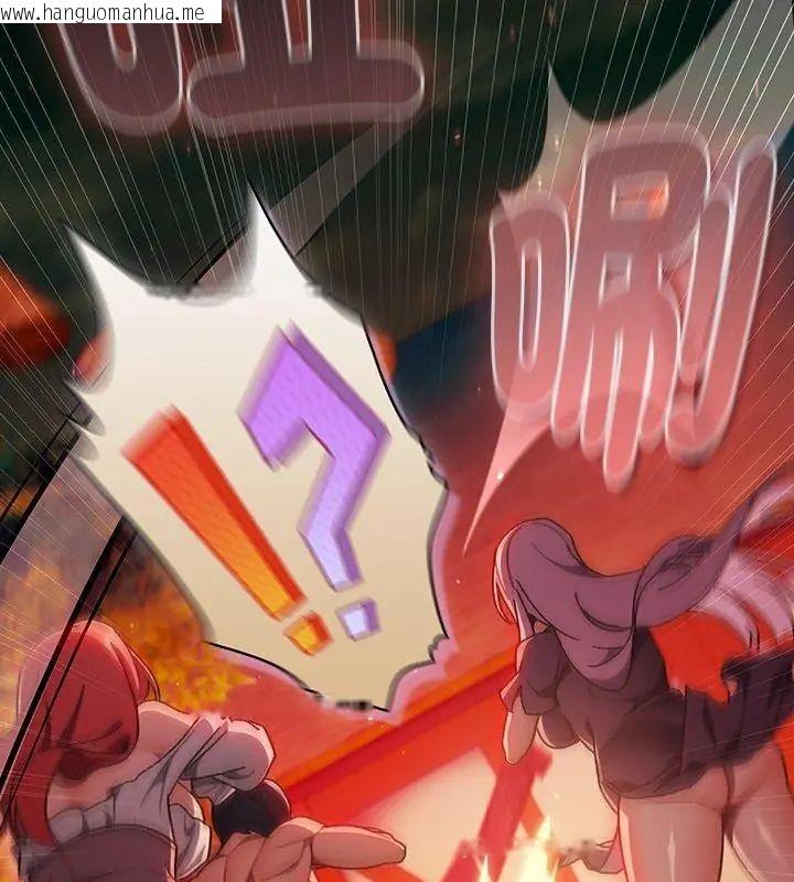 韩国漫画男人稀缺的异世界/当前女友变成异世界独裁者韩漫_男人稀缺的异世界/当前女友变成异世界独裁者-第45话在线免费阅读-韩国漫画-第81张图片