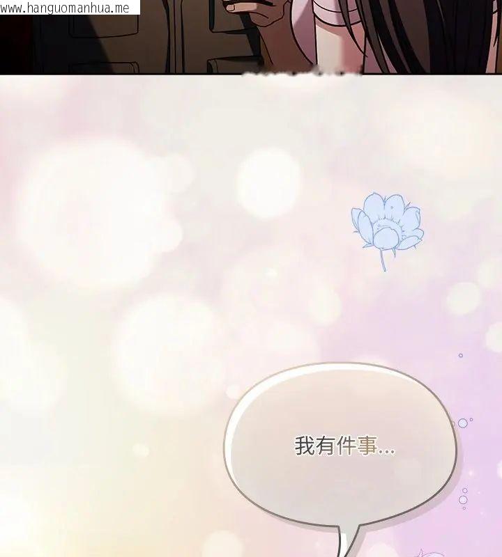 韩国漫画好运的一天韩漫_好运的一天-第1话在线免费阅读-韩国漫画-第67张图片