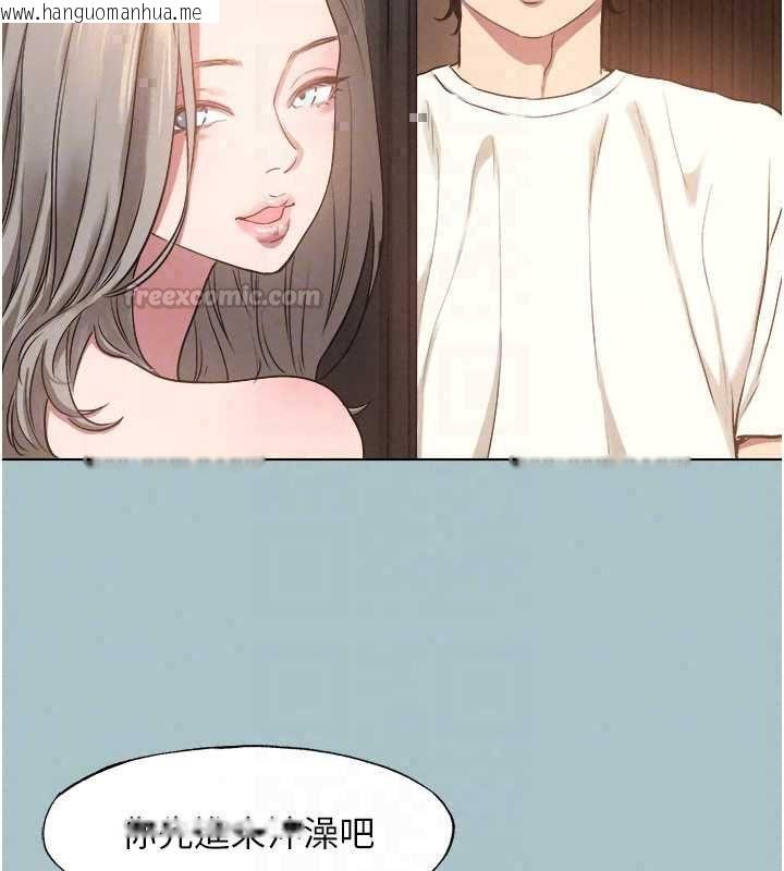 韩国漫画不要恋爱要打砲韩漫_不要恋爱要打砲-第53话-你能满足女同吗?在线免费阅读-韩国漫画-第45张图片
