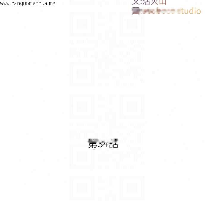 韩国漫画与生巨来韩漫_与生巨来-第34话-按摩的最高境界在线免费阅读-韩国漫画-第18张图片