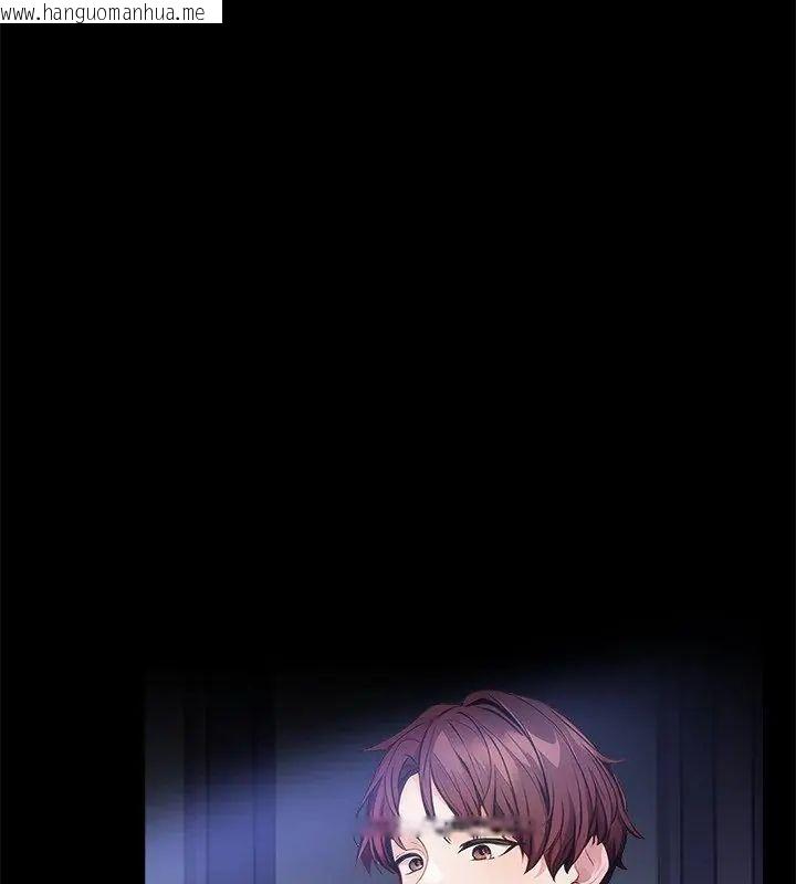 韩国漫画美女咨商师的夜间诊疗室韩漫_美女咨商师的夜间诊疗室-第2话在线免费阅读-韩国漫画-第13张图片