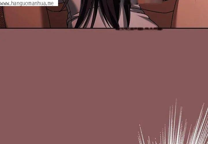 韩国漫画好运的一天韩漫_好运的一天-第5话在线免费阅读-韩国漫画-第23张图片