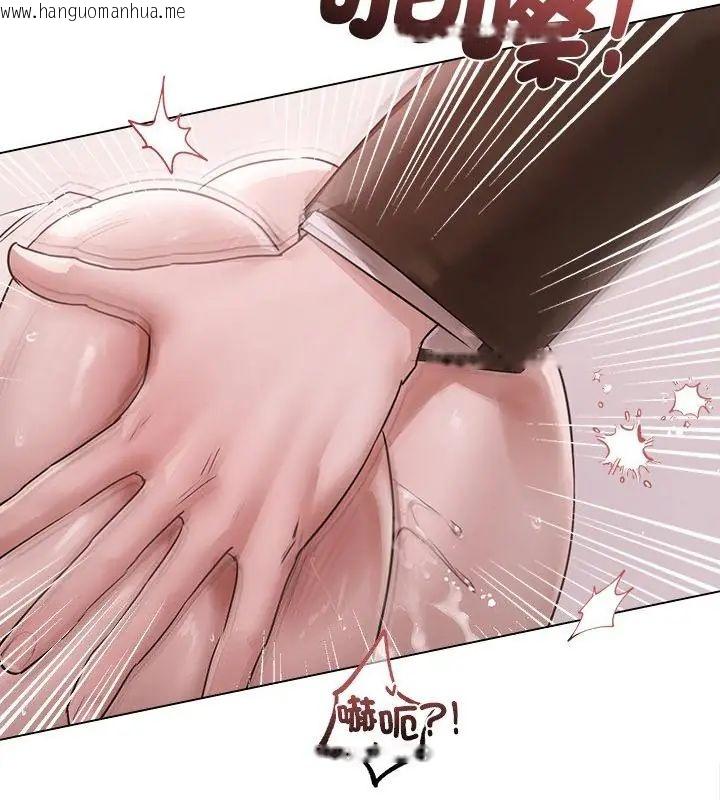 韩国漫画契约的代价/要命的契约韩漫_契约的代价/要命的契约-第34话在线免费阅读-韩国漫画-第103张图片
