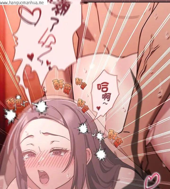 韩国漫画好运的一天韩漫_好运的一天-第6话在线免费阅读-韩国漫画-第40张图片