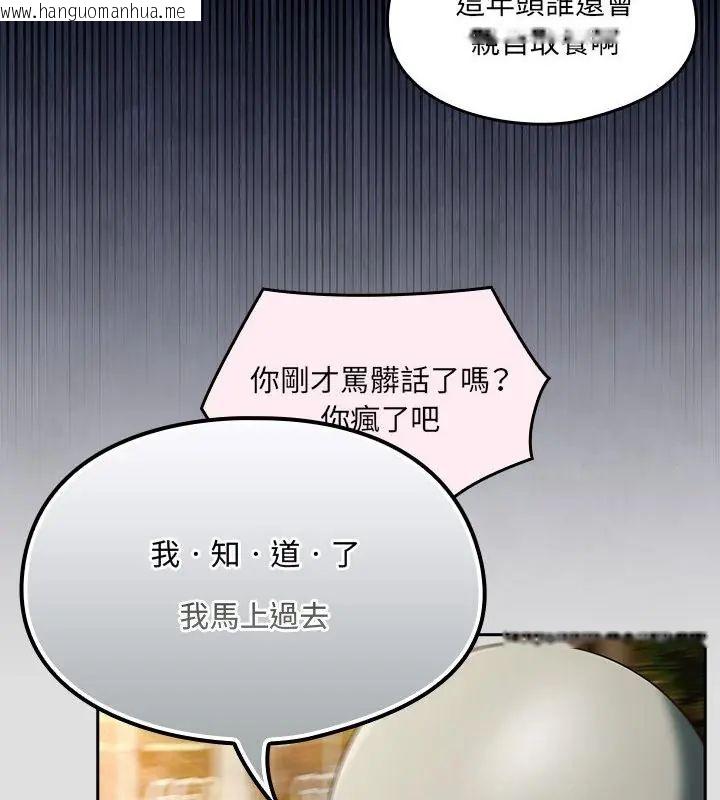 韩国漫画好运的一天韩漫_好运的一天-第1话在线免费阅读-韩国漫画-第40张图片
