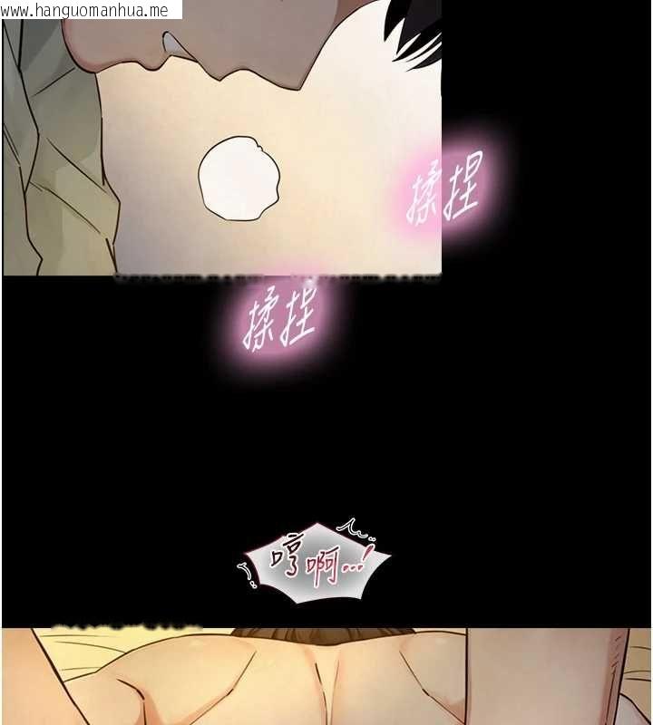 韩国漫画与生巨来韩漫_与生巨来-第34话-按摩的最高境界在线免费阅读-韩国漫画-第43张图片