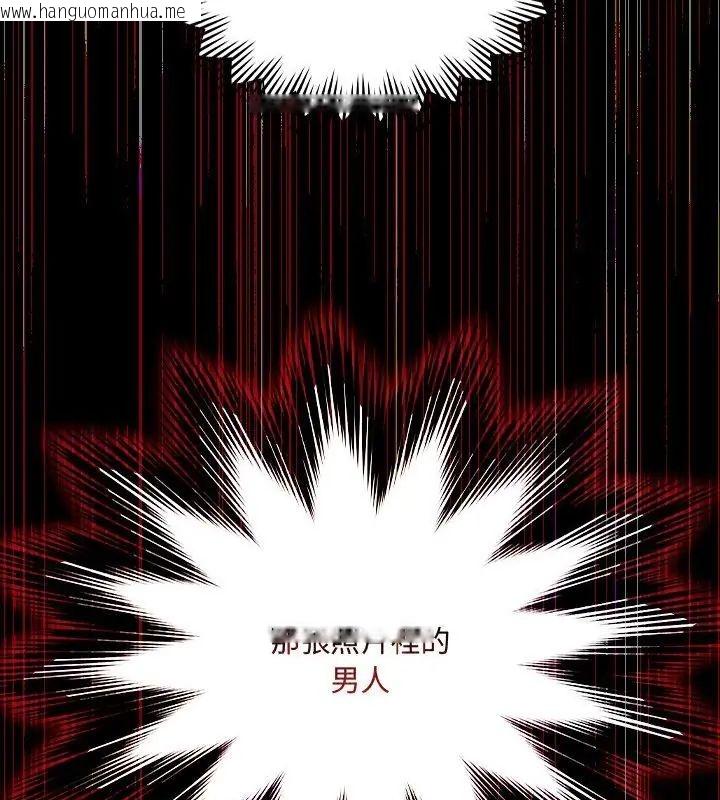韩国漫画好运的一天韩漫_好运的一天-第2话在线免费阅读-韩国漫画-第55张图片