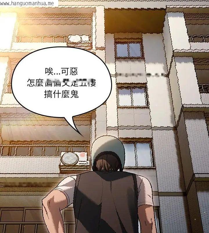 韩国漫画好运的一天韩漫_好运的一天-第1话在线免费阅读-韩国漫画-第16张图片