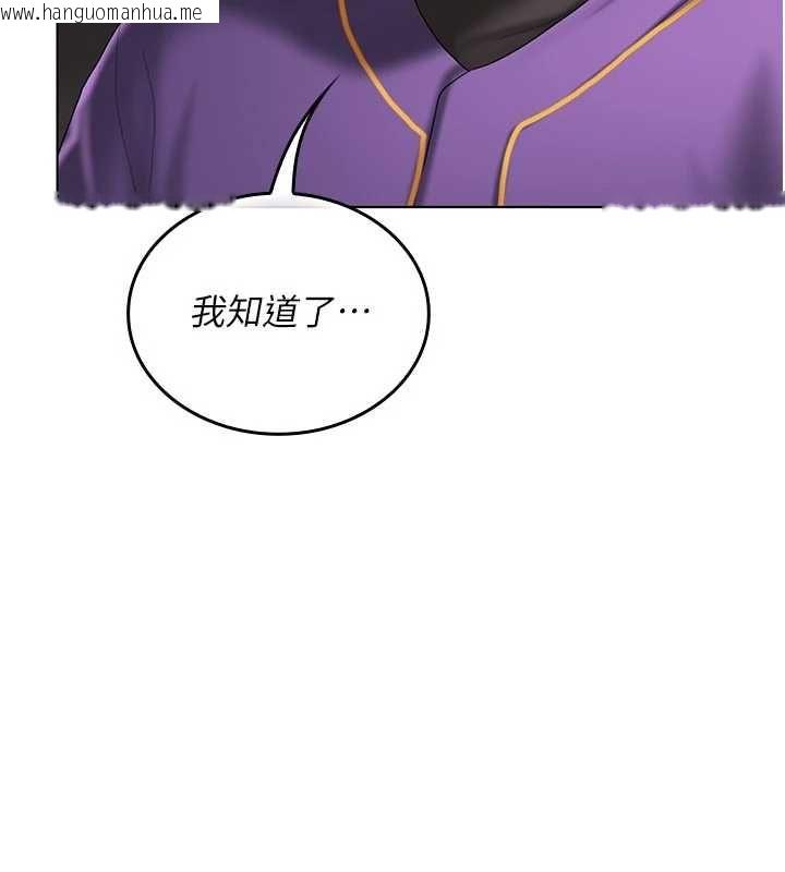 韩国漫画我的in援团韩漫_我的in援团-第8话-射进恩妮的小穴在线免费阅读-韩国漫画-第11张图片