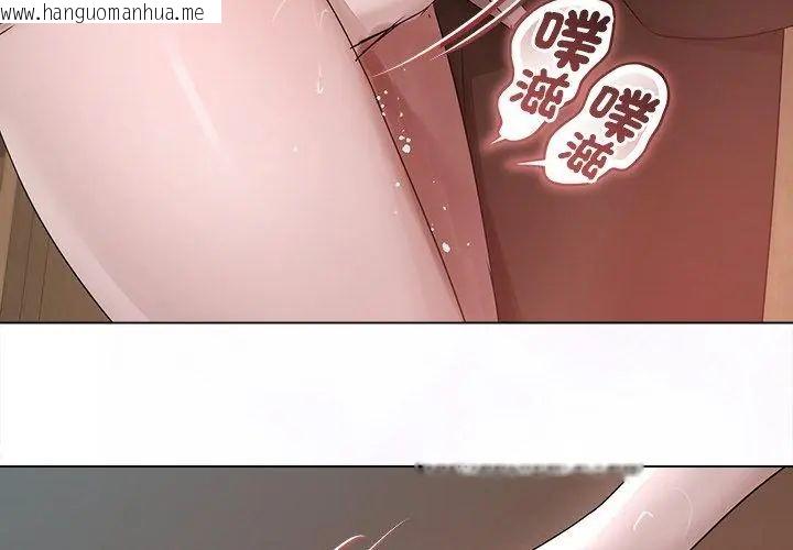 韩国漫画契约的代价/要命的契约韩漫_契约的代价/要命的契约-第34话在线免费阅读-韩国漫画-第122张图片