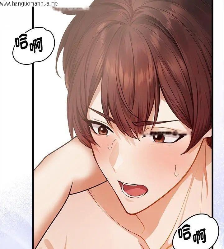 韩国漫画美女咨商师的夜间诊疗室韩漫_美女咨商师的夜间诊疗室-第3话在线免费阅读-韩国漫画-第87张图片