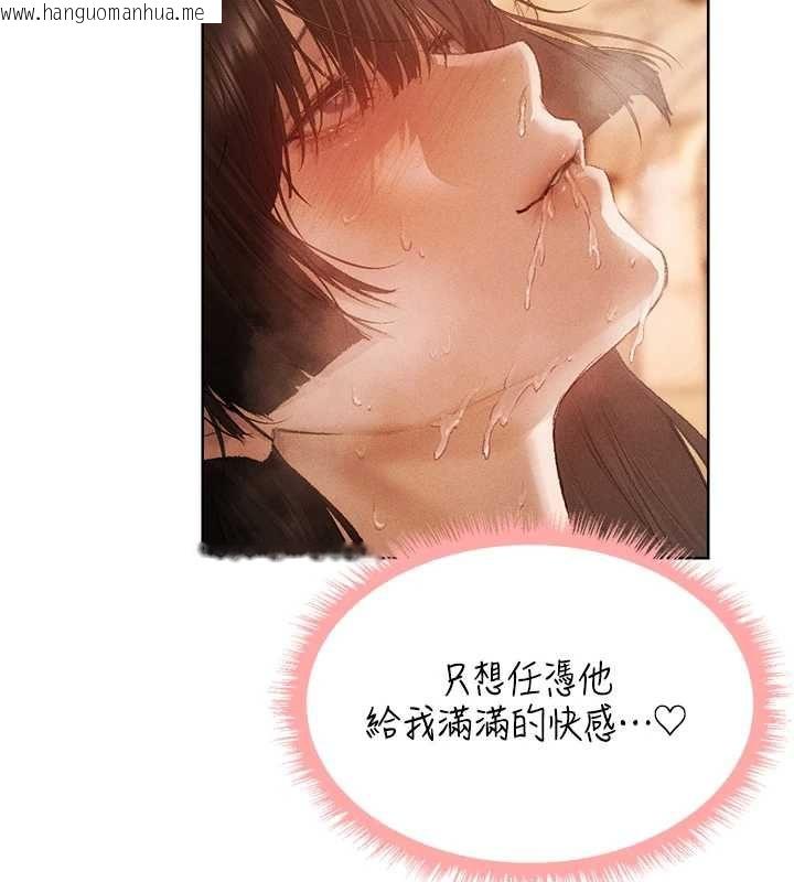 韩国漫画人妻猎人韩漫_人妻猎人-第129话-愚徒的逆袭上位!在线免费阅读-韩国漫画-第73张图片