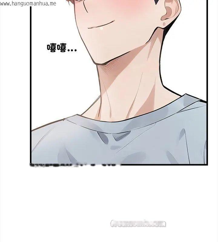 韩国漫画美女咨商师的夜间诊疗室韩漫_美女咨商师的夜间诊疗室-第3话在线免费阅读-韩国漫画-第120张图片