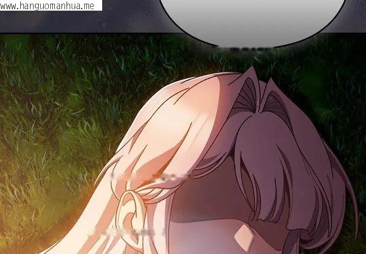 韩国漫画男人稀缺的异世界/当前女友变成异世界独裁者韩漫_男人稀缺的异世界/当前女友变成异世界独裁者-第45话在线免费阅读-韩国漫画-第71张图片