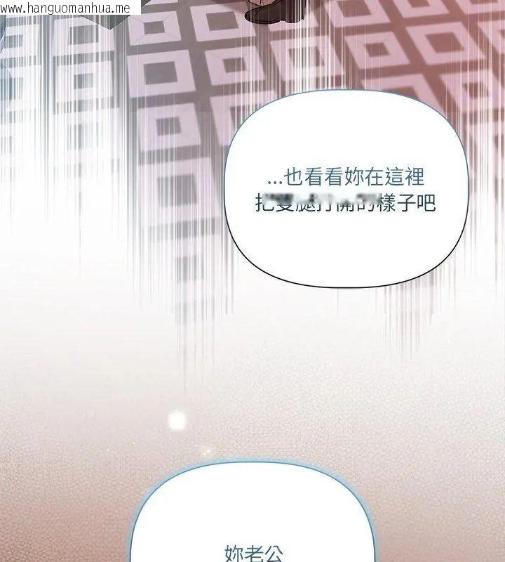 韩国漫画契约的代价/要命的契约韩漫_契约的代价/要命的契约-第34话在线免费阅读-韩国漫画-第72张图片