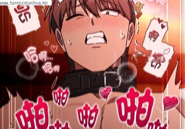 韩国漫画好运的一天韩漫_好运的一天-第4话在线免费阅读-韩国漫画-第98张图片