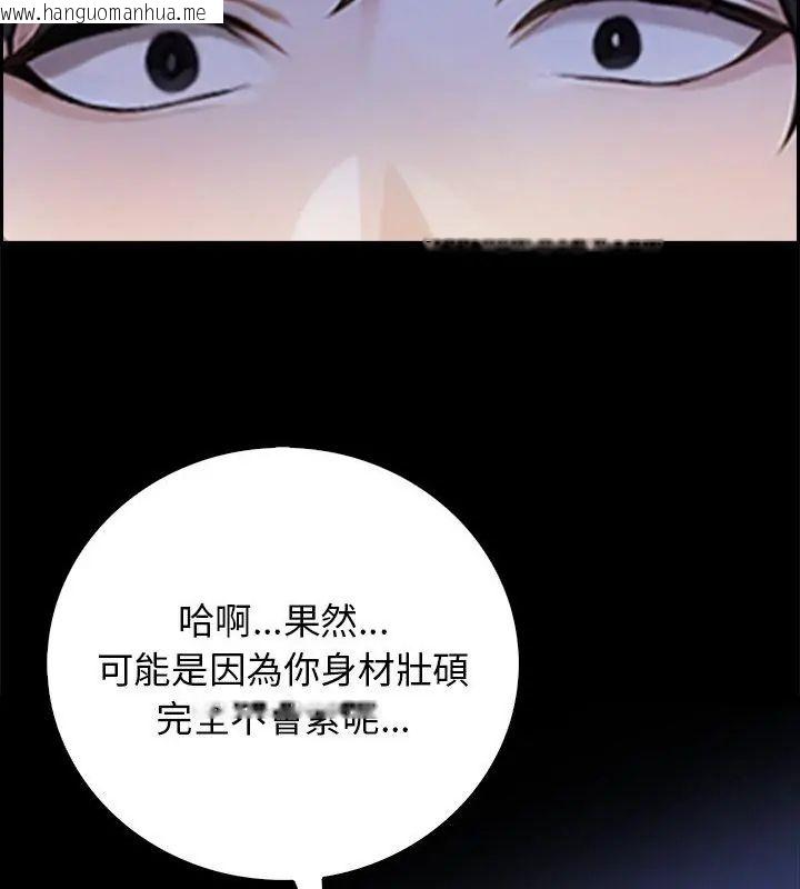 韩国漫画美女咨商师的夜间诊疗室韩漫_美女咨商师的夜间诊疗室-第2话在线免费阅读-韩国漫画-第10张图片