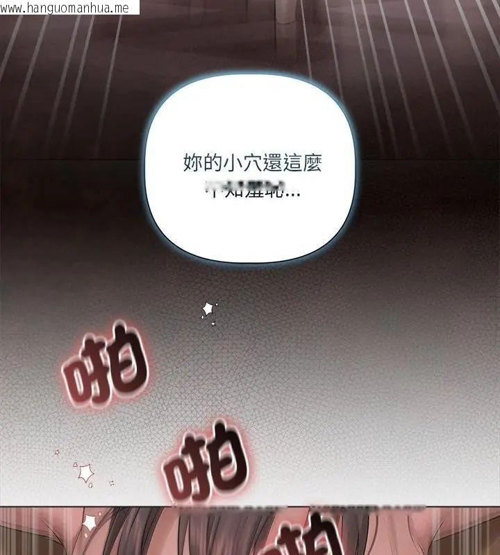 韩国漫画契约的代价/要命的契约韩漫_契约的代价/要命的契约-第34话在线免费阅读-韩国漫画-第76张图片