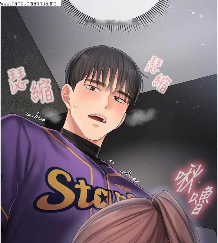 韩国漫画我的in援团韩漫_我的in援团-第8话-射进恩妮的小穴在线免费阅读-韩国漫画-第78张图片