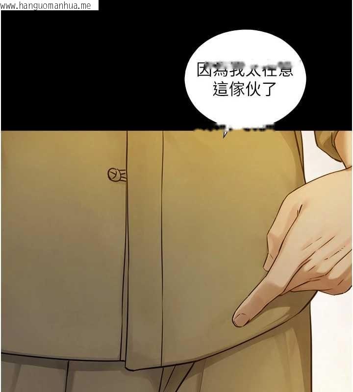 韩国漫画与生巨来韩漫_与生巨来-第34话-按摩的最高境界在线免费阅读-韩国漫画-第108张图片