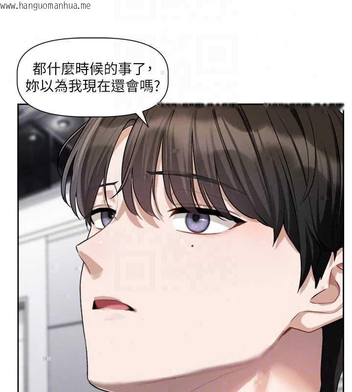 韩国漫画恋爱版本更新中韩漫_恋爱版本更新中-第19话-你明明就很想要在线免费阅读-韩国漫画-第38张图片
