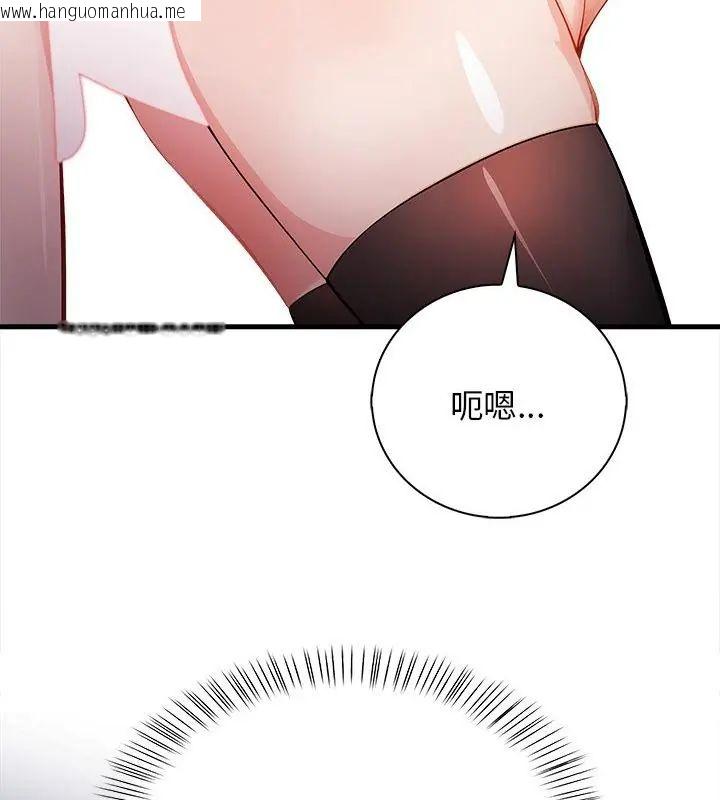 韩国漫画美女咨商师的夜间诊疗室韩漫_美女咨商师的夜间诊疗室-第3话在线免费阅读-韩国漫画-第10张图片
