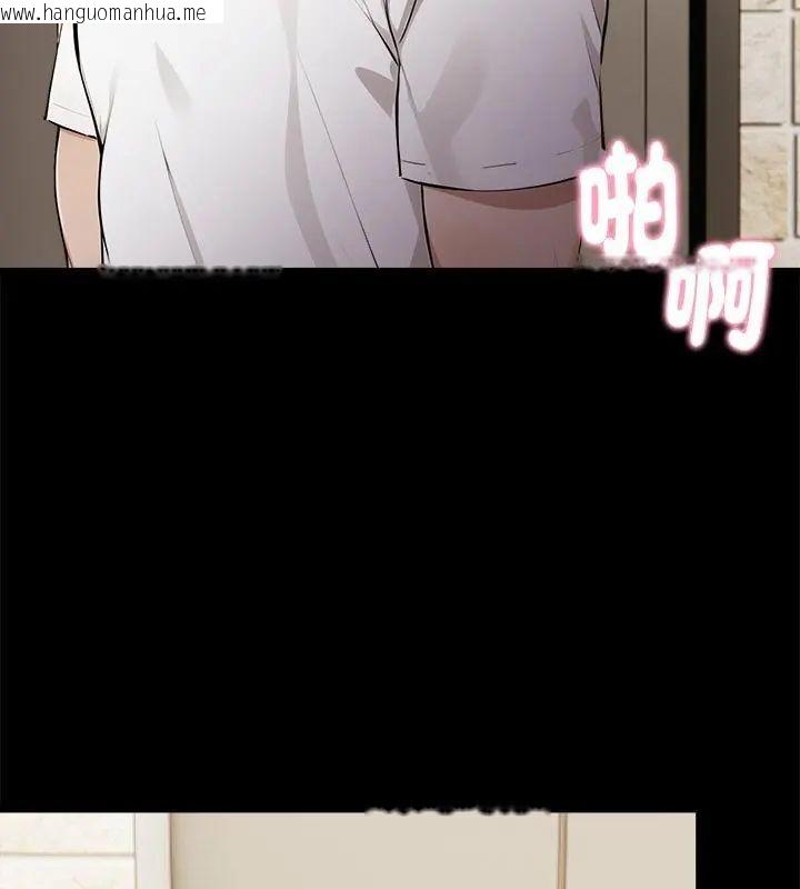 韩国漫画美女咨商师的夜间诊疗室韩漫_美女咨商师的夜间诊疗室-第2话在线免费阅读-韩国漫画-第37张图片