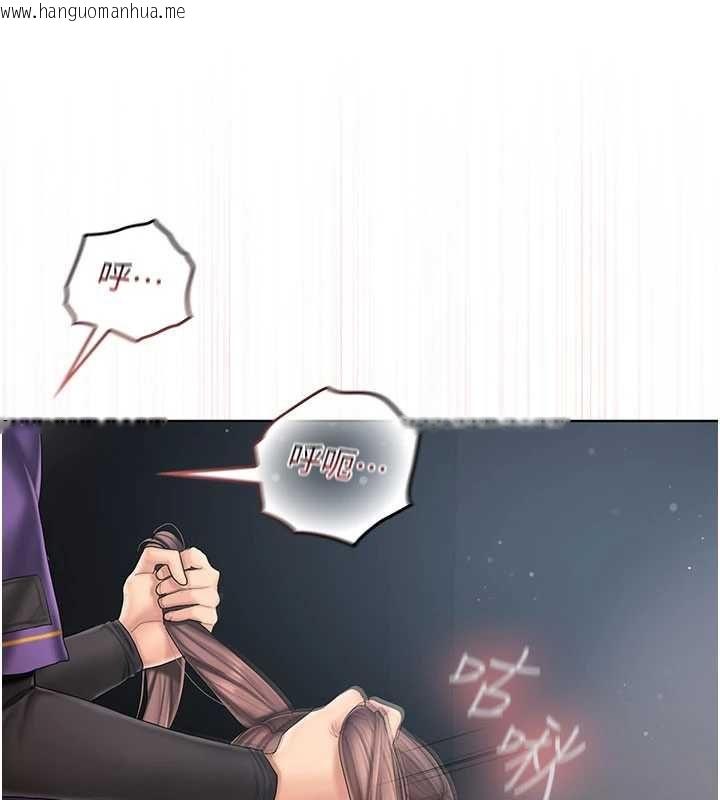 韩国漫画我的in援团韩漫_我的in援团-第8话-射进恩妮的小穴在线免费阅读-韩国漫画-第107张图片