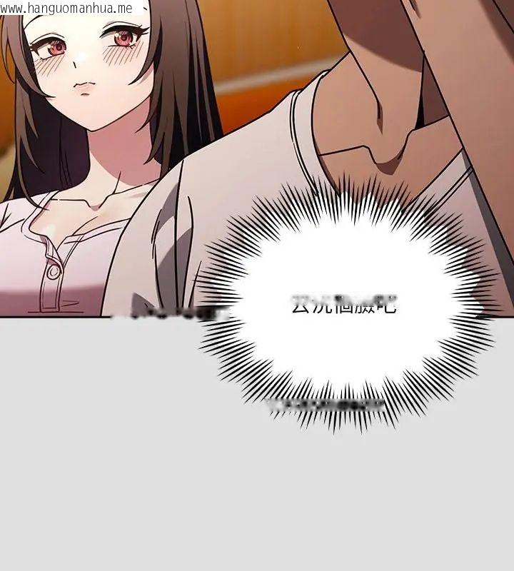 韩国漫画好运的一天韩漫_好运的一天-第1话在线免费阅读-韩国漫画-第139张图片