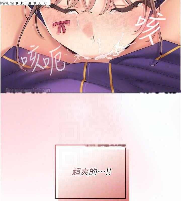 韩国漫画我的in援团韩漫_我的in援团-第8话-射进恩妮的小穴在线免费阅读-韩国漫画-第120张图片